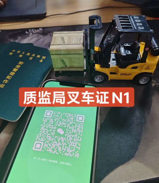 2025年全國叉車證網(wǎng)上查詢?nèi)肟冢ǜ娇荚嚵鞒蹋?></span>
                    <p>2025年全國叉車證網(wǎng)上查詢?nèi)肟冢ǜ娇荚嚵鞒蹋?/p>
                </a>
            </li>
                                </ul>
    </div>
        <div   id=