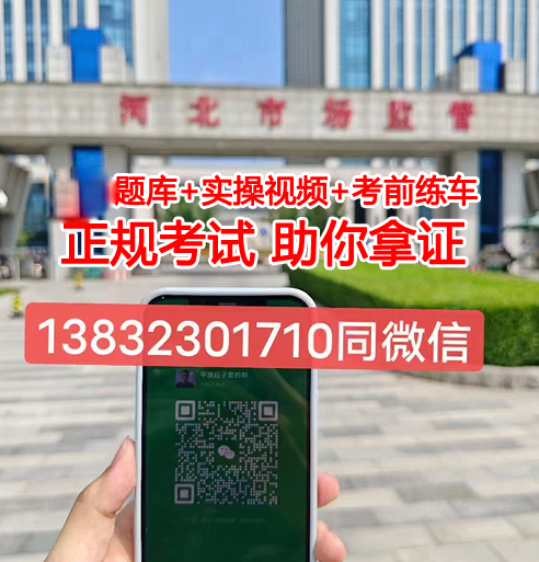 電梯證報名入口官網(wǎng) 電梯安全管理員證報名入口
