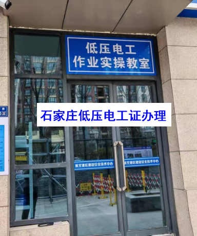 電工證有年齡限制嗎？超過(guò)多大年齡就不能報(bào)考了？