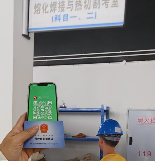 報名焊工證考試 焊工證報名入口官網(wǎng) 報名焊工證考試 焊工證報名入口官網(wǎng)