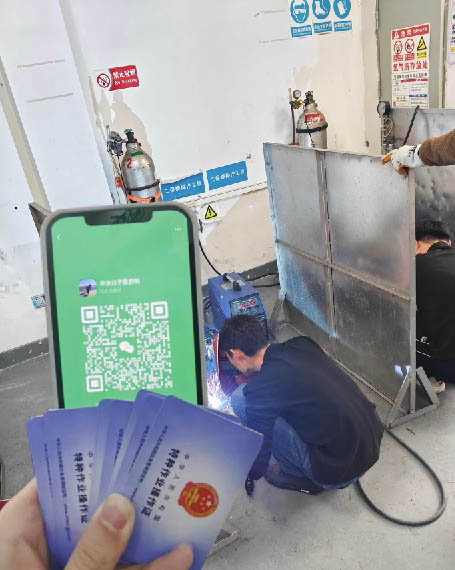 附近焊工證報(bào)名地址 焊工證報(bào)名入口官網(wǎng)