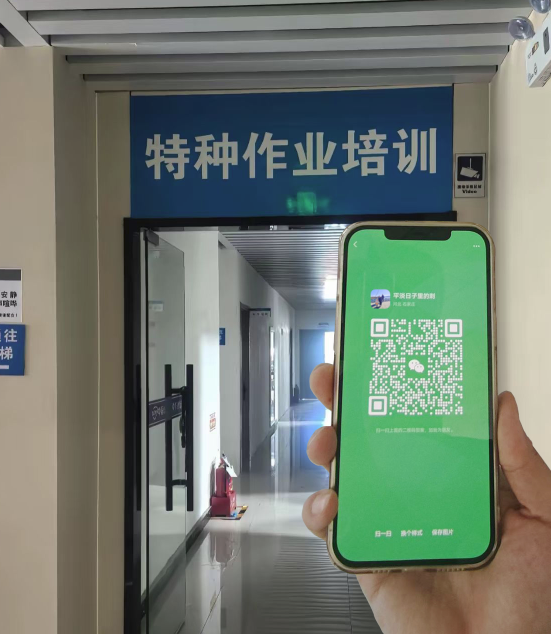 高低壓電工證報(bào)考 電工證報(bào)考官網(wǎng)入口